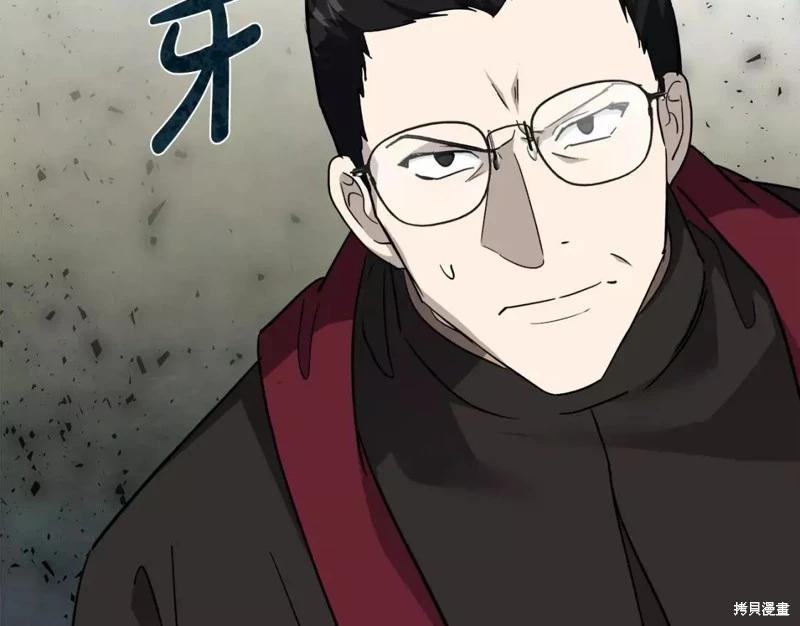 第 231 页