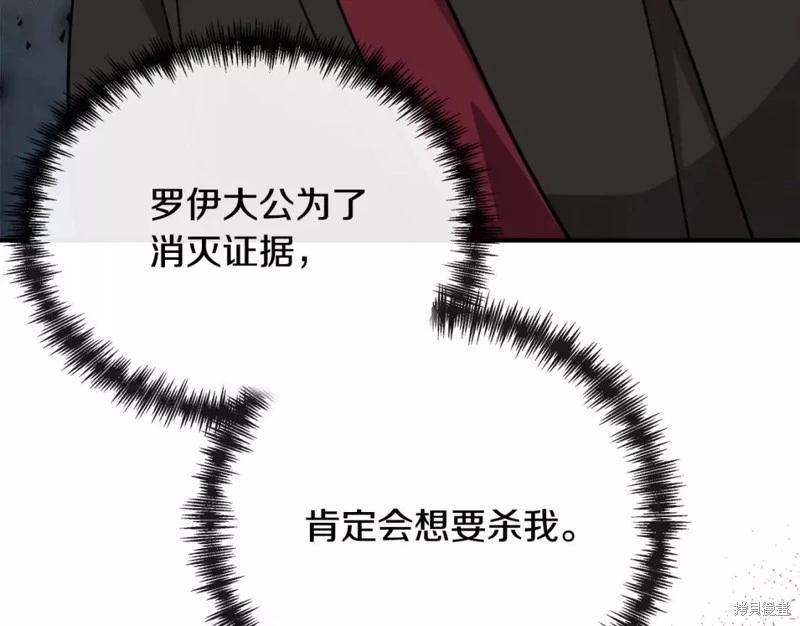 第 232 页