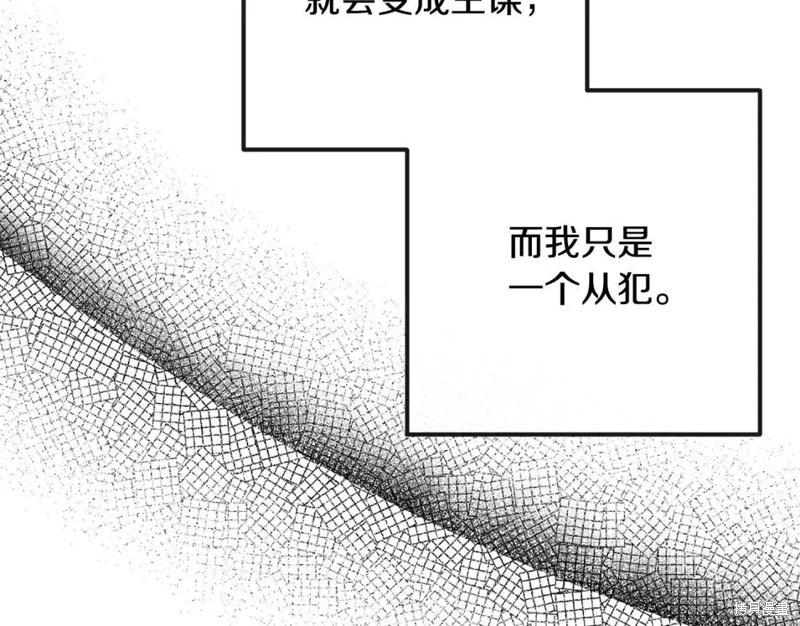 第 237 页