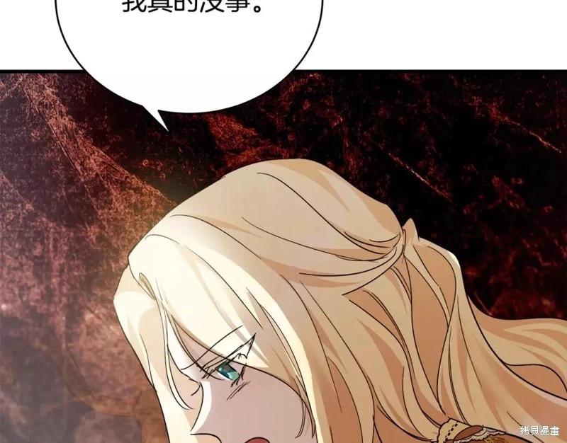 第 86 页