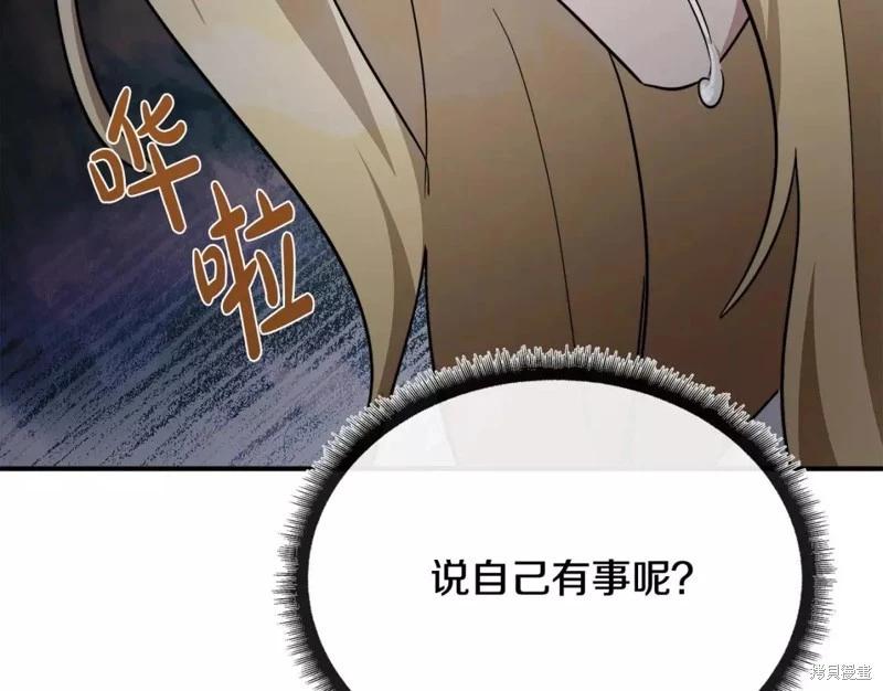 第 99 页