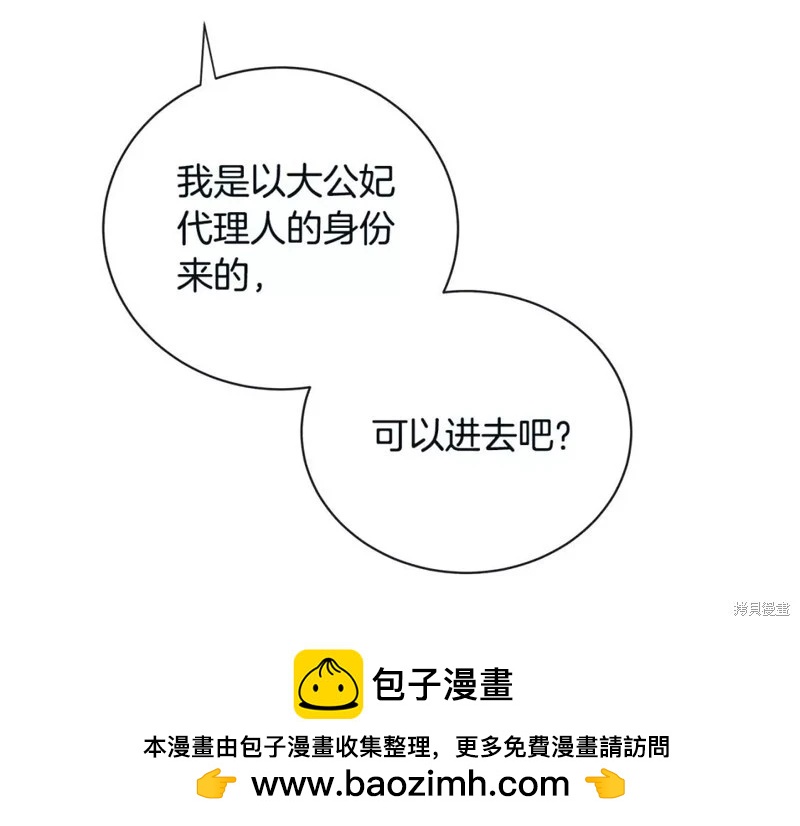 第 108 页