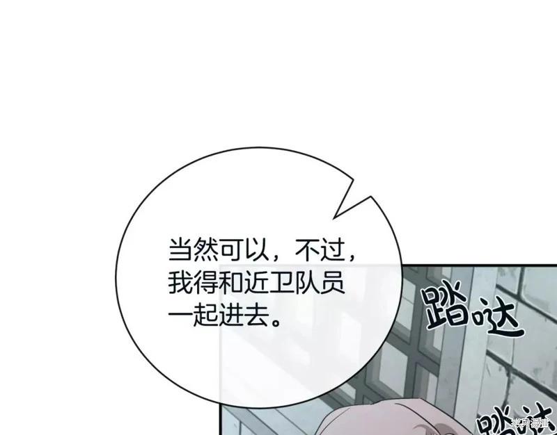 第 109 页