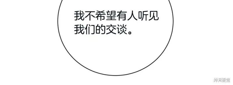 第 111 页