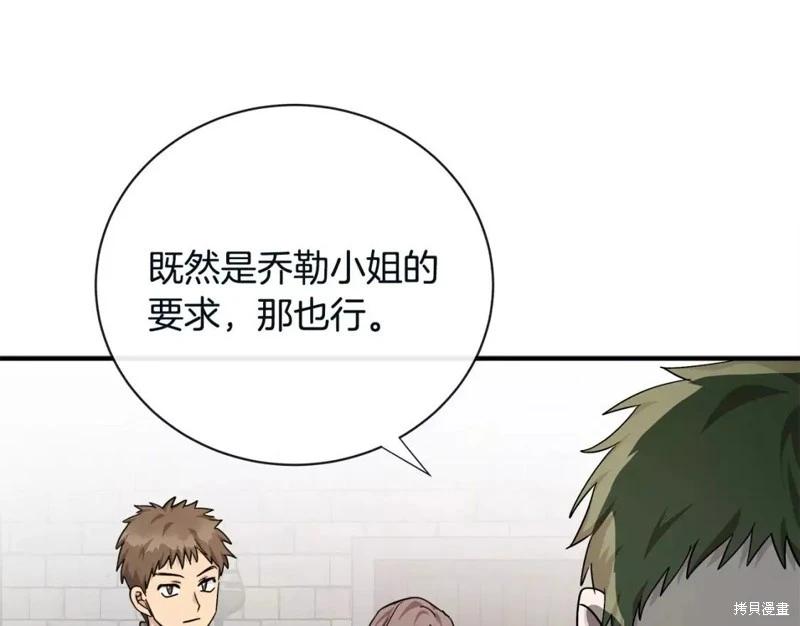 第 112 页