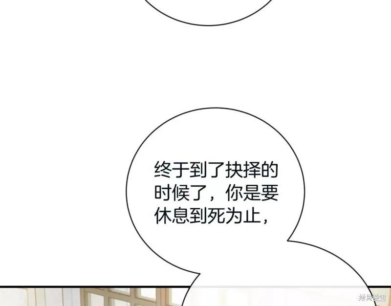 第 114 页