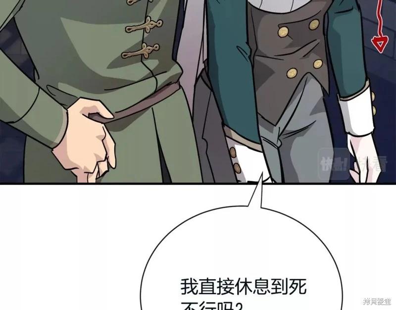 第 116 页