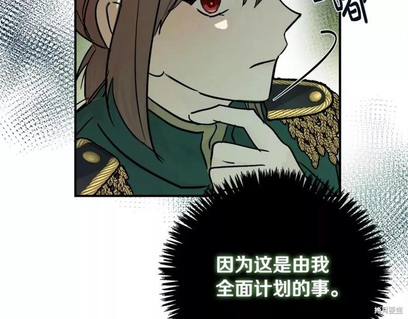 第 119 页