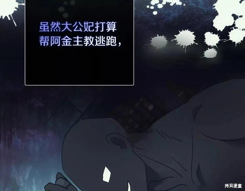 第 121 页