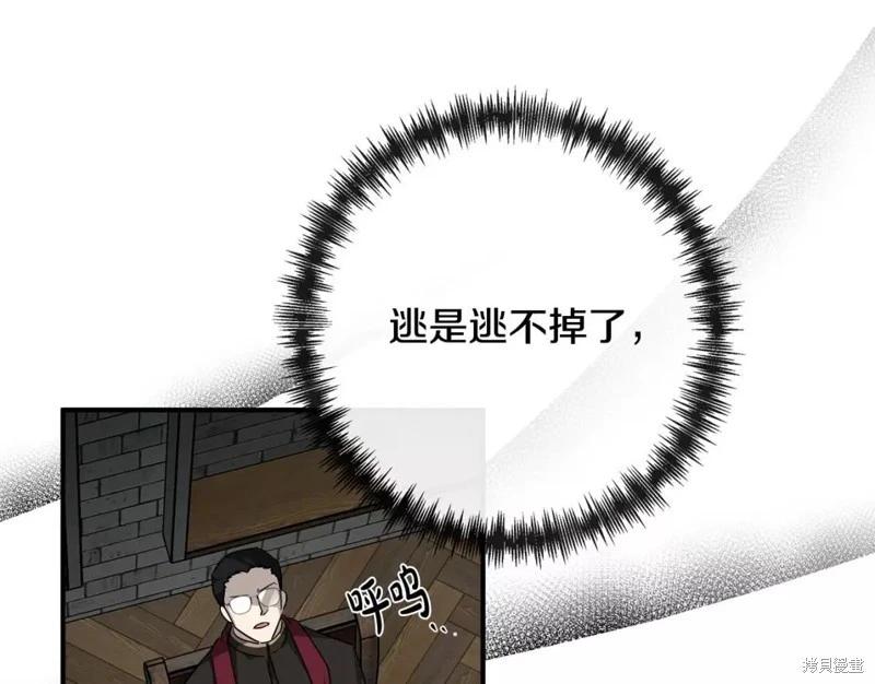 第 157 页