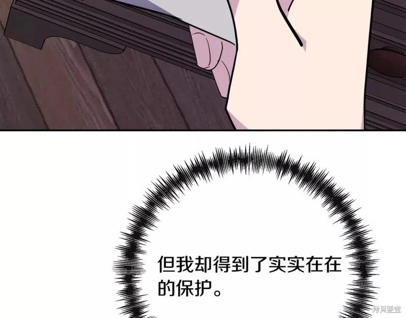第 176 页