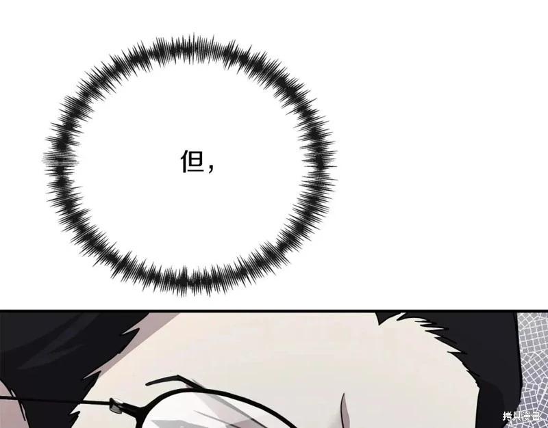 第 181 页