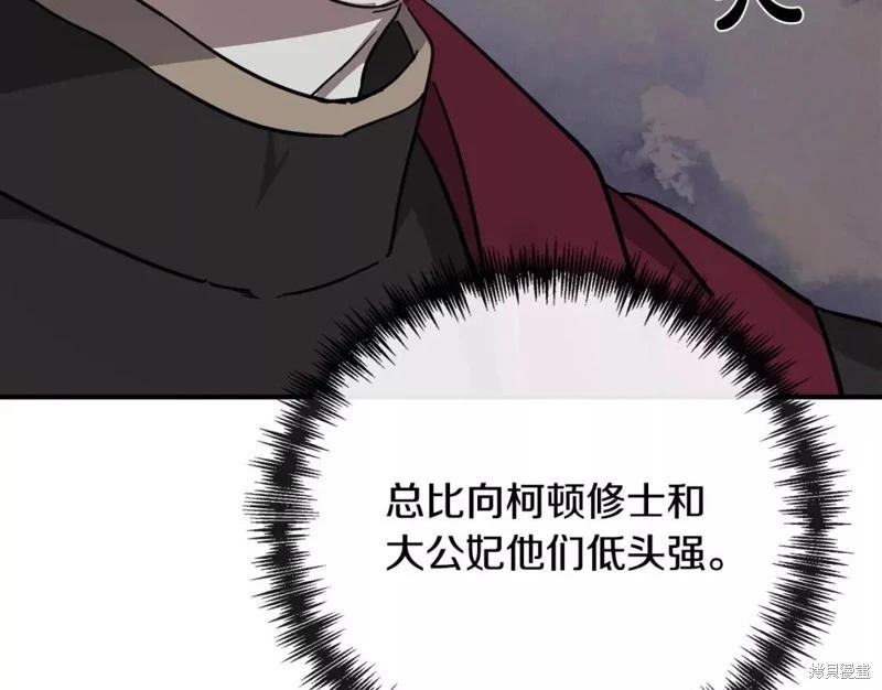 第 183 页