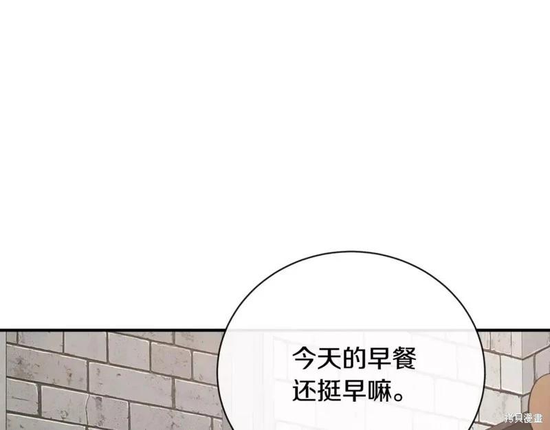 第 192 页