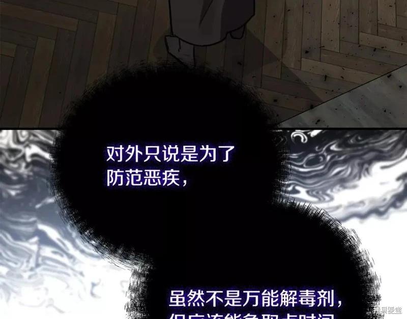 第 210 页