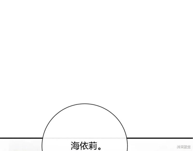 第 239 页