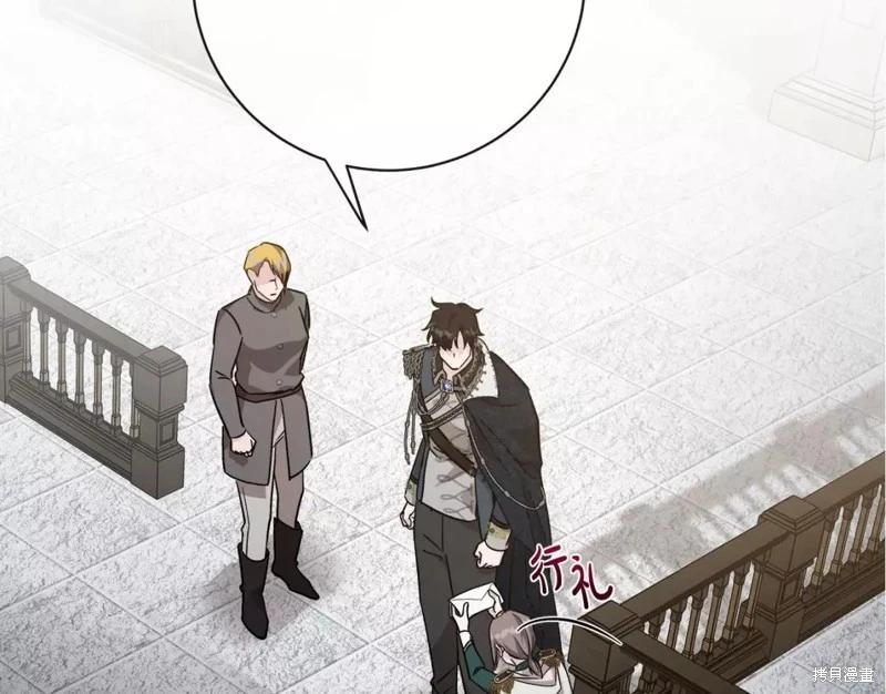 第 240 页