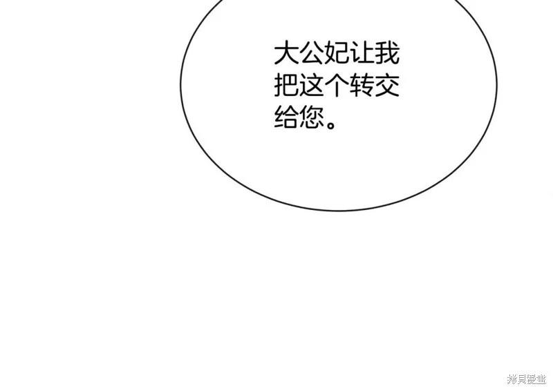 第 242 页