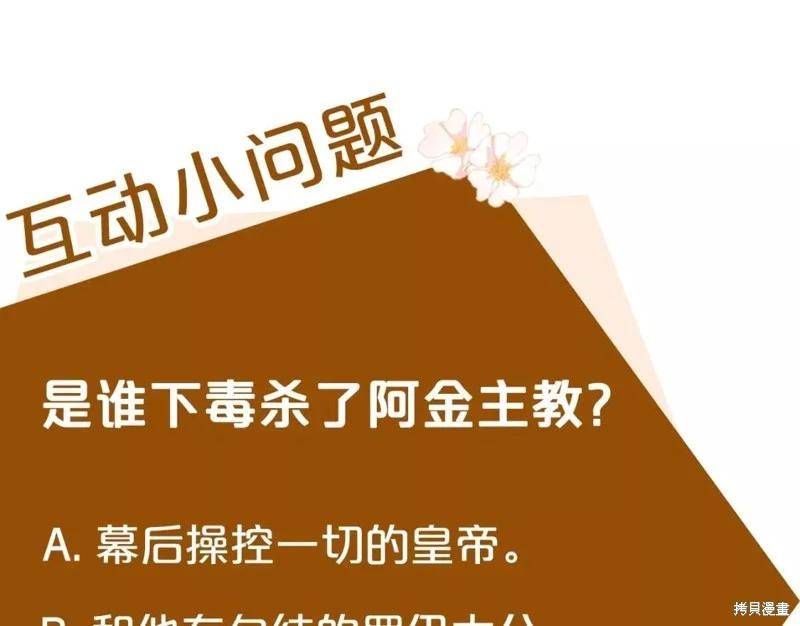 第 243 页