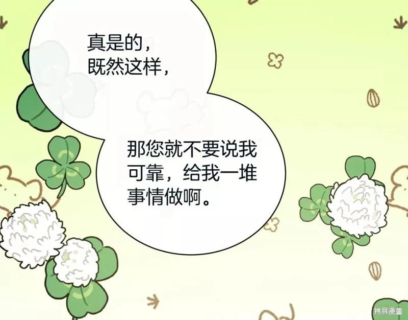 第 72 页
