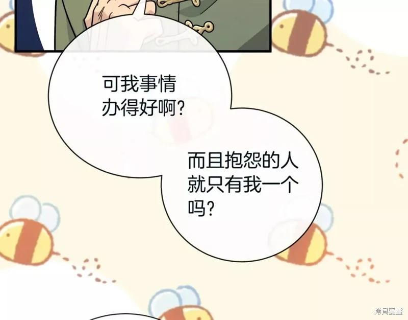 第 92 页