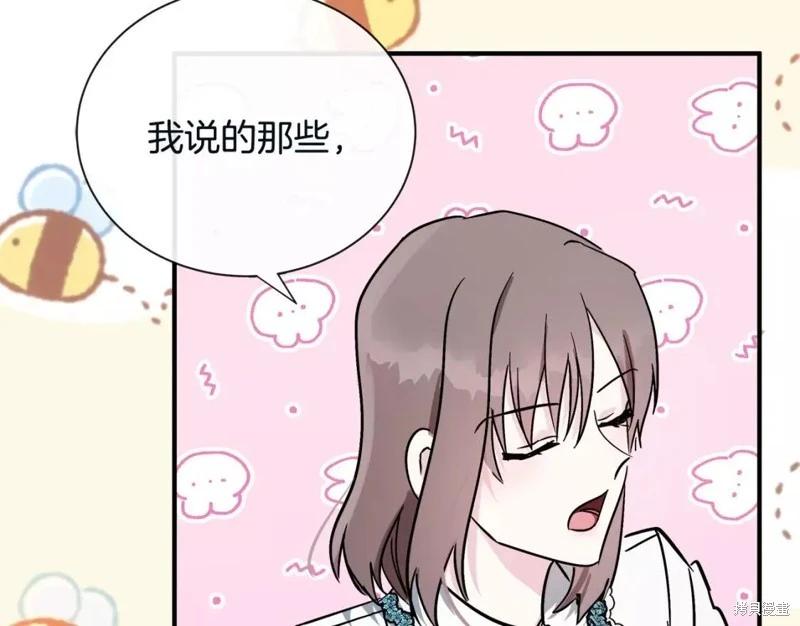 第 93 页