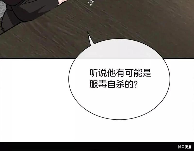 第 102 页
