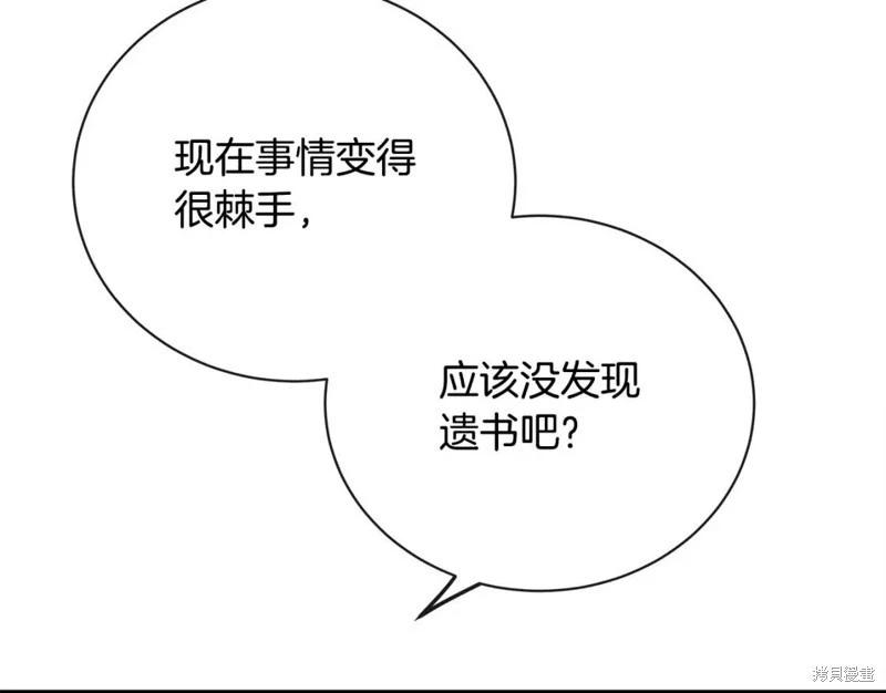 第 106 页