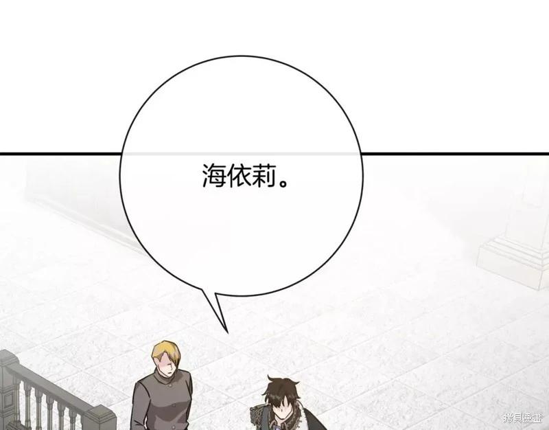 第 119 页