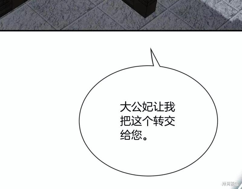 第 121 页