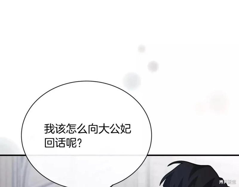 第 135 页