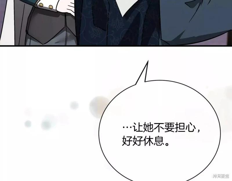 第 137 页