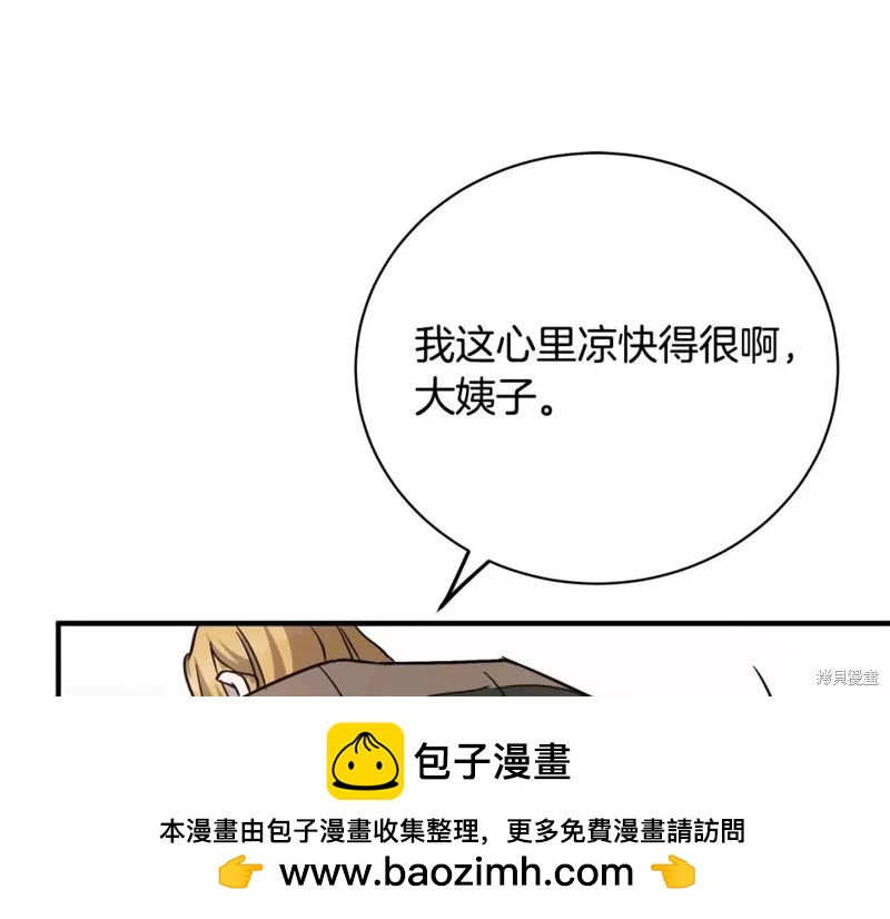 第 150 页