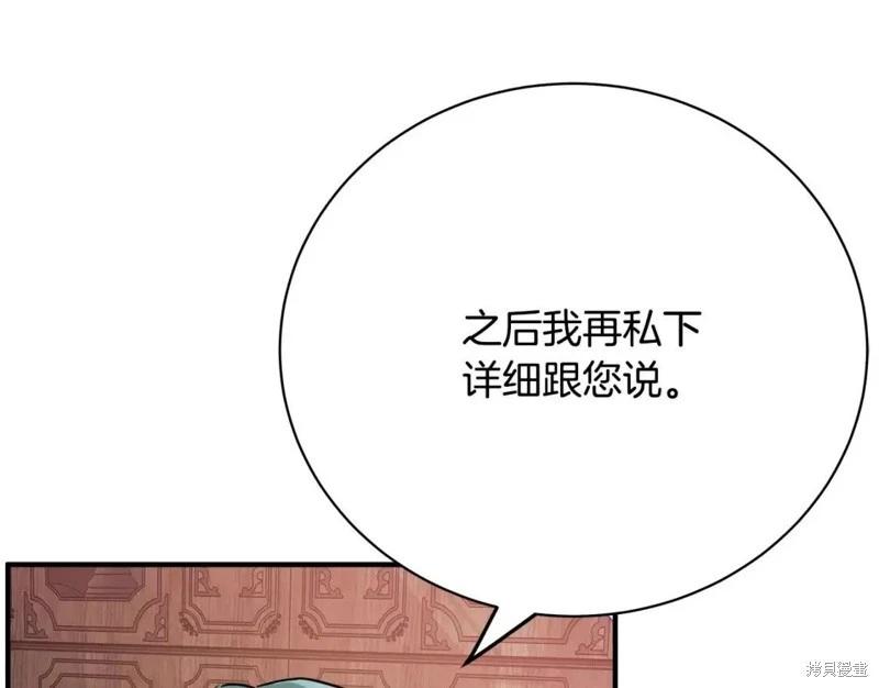第 161 页