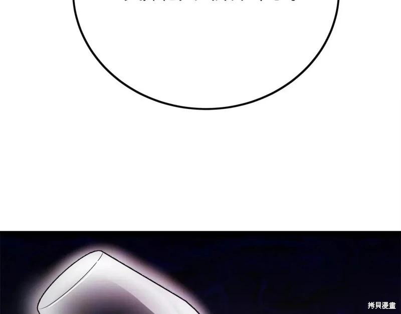 第 170 页