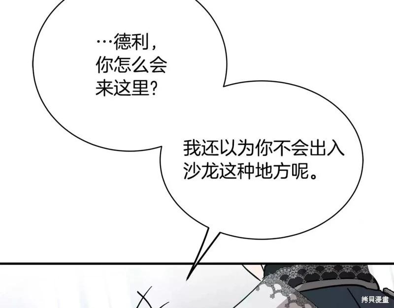 第 183 页