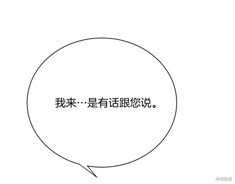 第 186 页