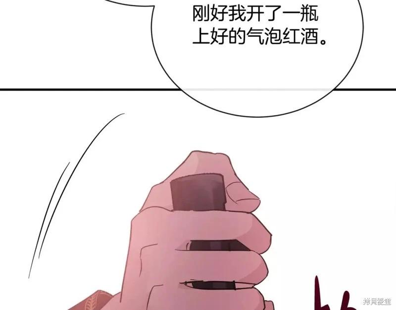 第 193 页