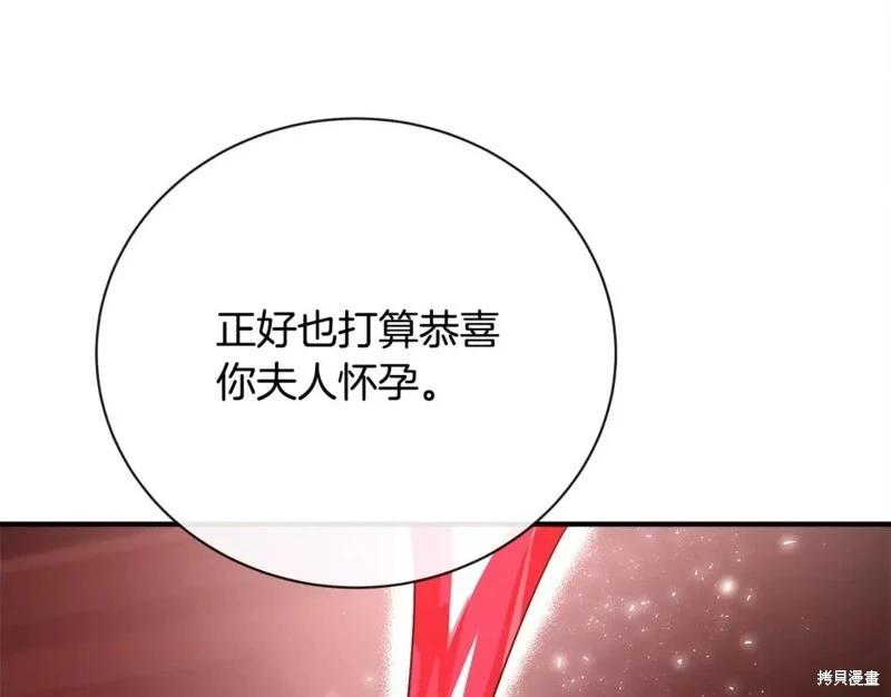 第 195 页