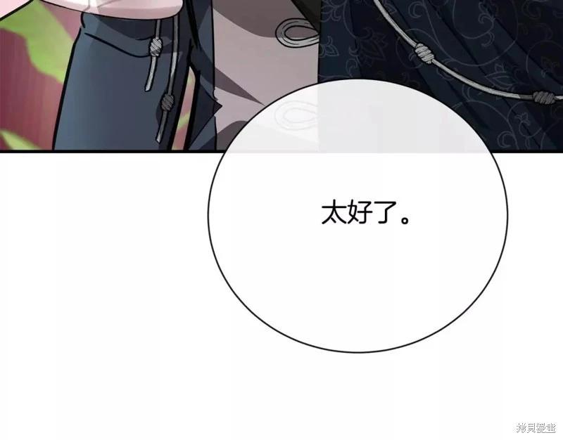 第 198 页