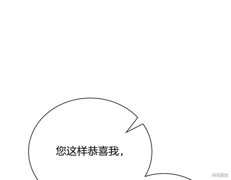 第 206 页