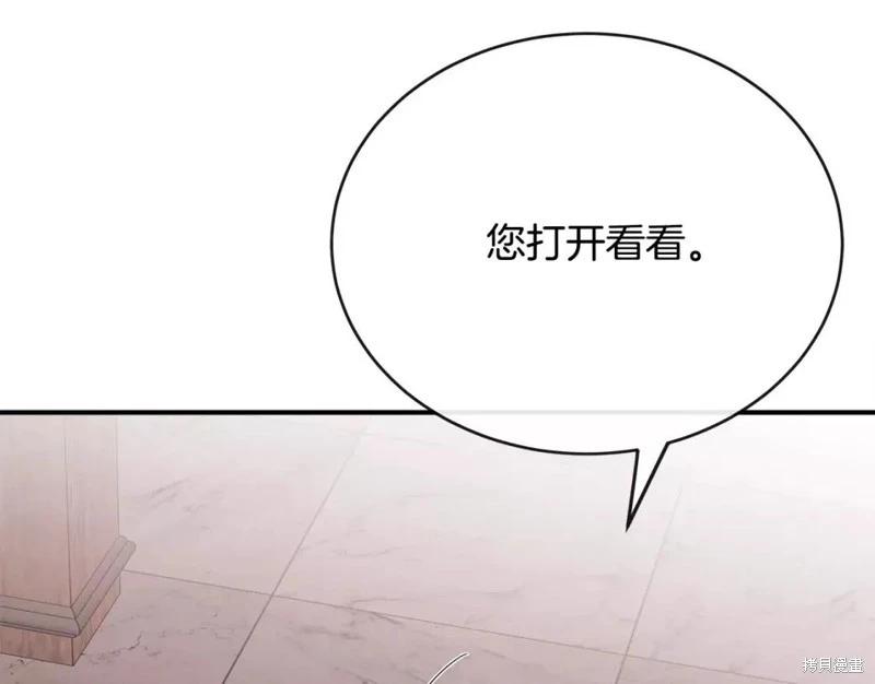第 212 页