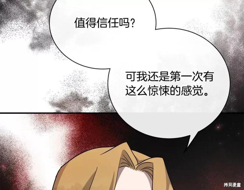 第 101 页