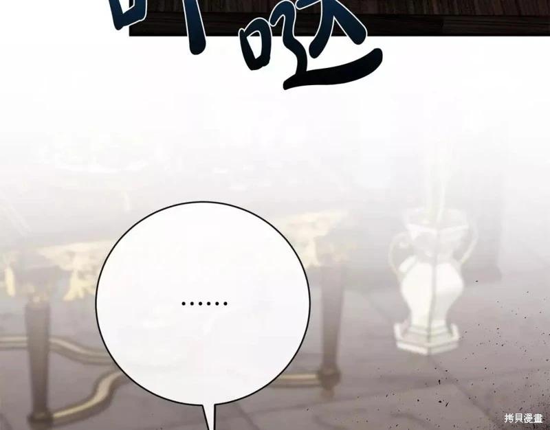 第 108 页