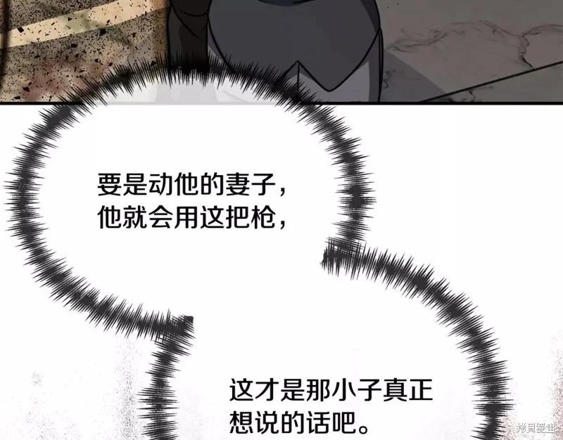 第 111 页