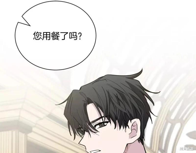 第 133 页
