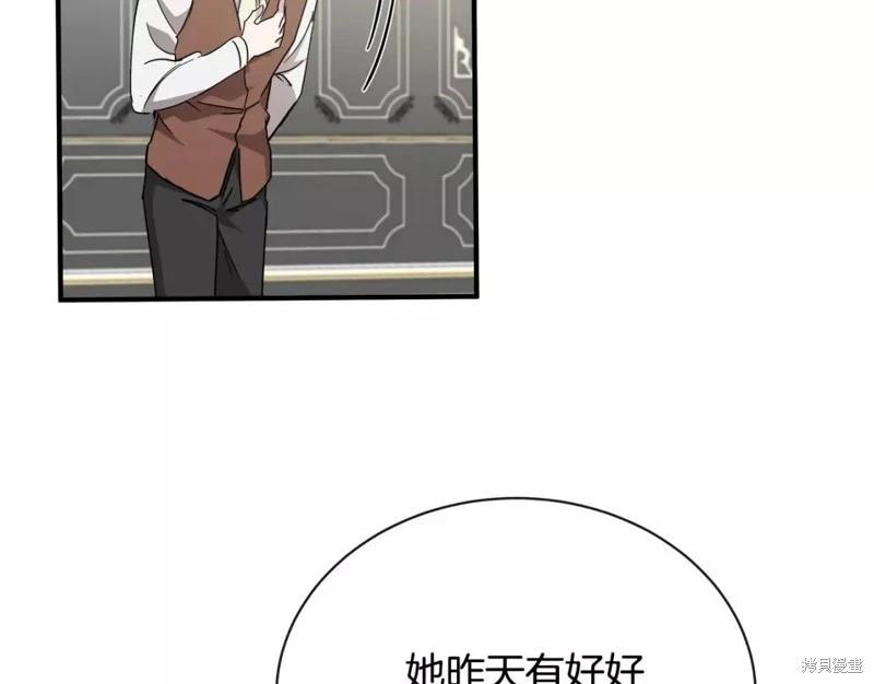 第 137 页