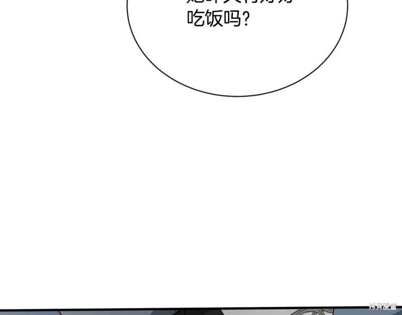 第 138 页
