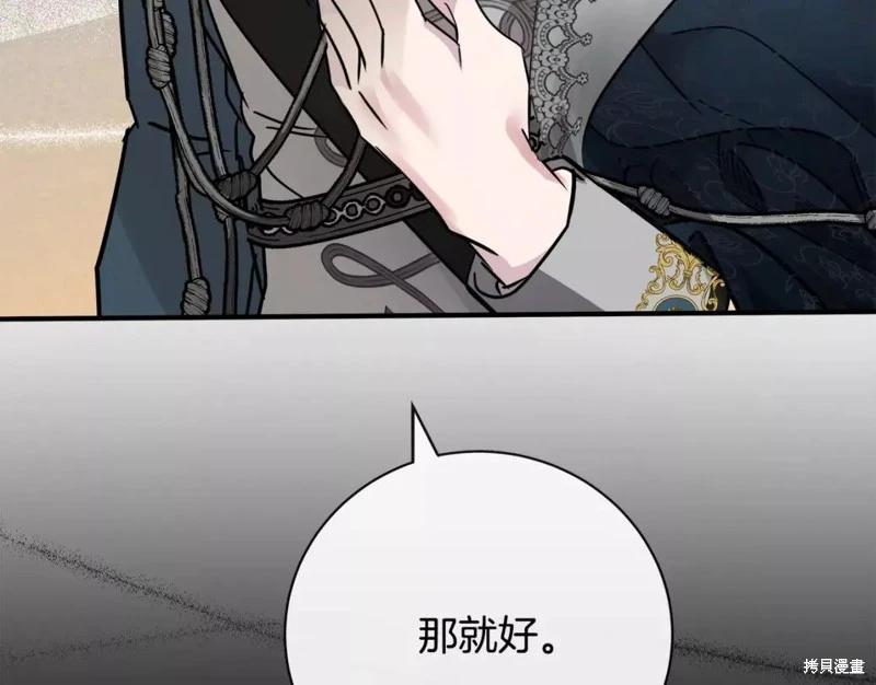 第 143 页