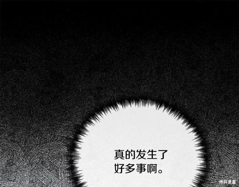 第 145 页